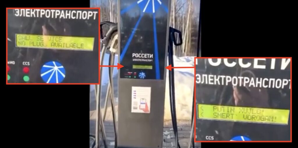 Hackers Hacked Russian EV Charging Stations & Displayed “Putin Is A D*ckhead” Message